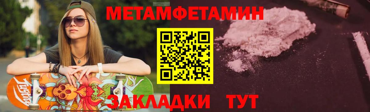 АМФ 97% Менделеевск