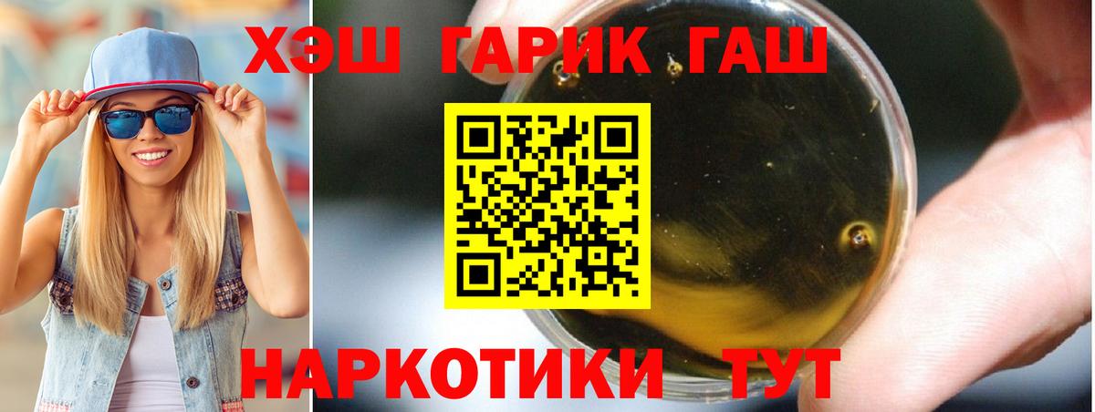 Гашиш индика сатива Менделеевск