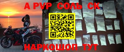 амфетамин Заволжье