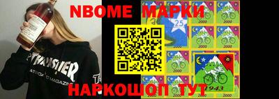 меф VHQ Жуковский