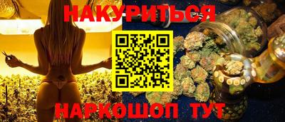 амфетамин Заволжье
