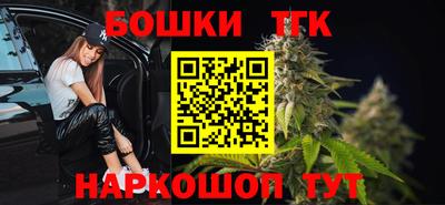 бутират Татарск