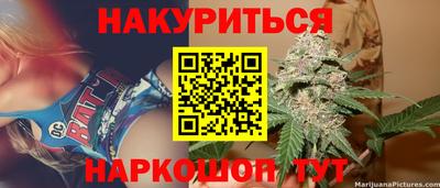 меф VHQ Жуковский