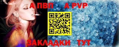 a pvp Заводоуковск