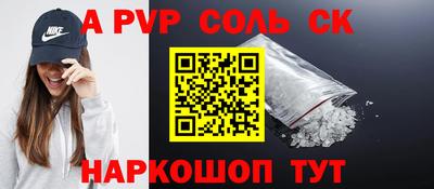 амфетамин Заволжье