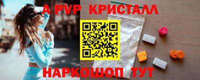 a pvp Заводоуковск