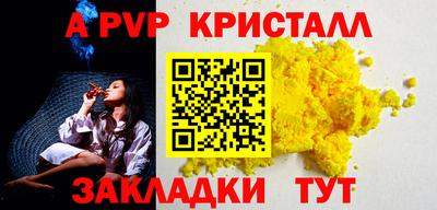 a pvp Заводоуковск