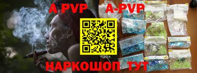 a pvp Заводоуковск