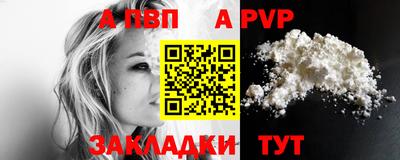 меф VHQ Жуковский