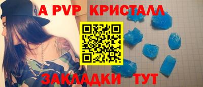 меф VHQ Жуковский