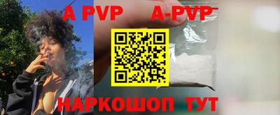 a pvp Заводоуковск