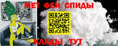 меф VHQ Жуковский