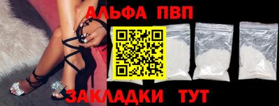 меф VHQ Жуковский