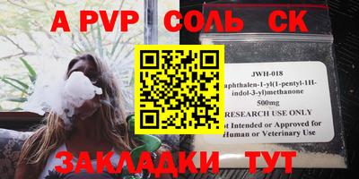 a pvp Заводоуковск
