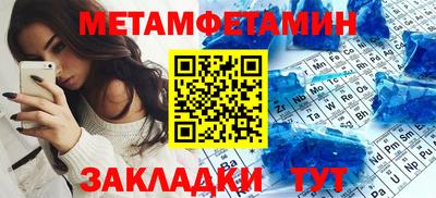 меф VHQ Жуковский