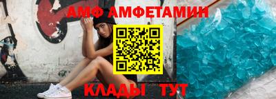 меф VHQ Жуковский