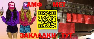 амфетамин Заволжье
