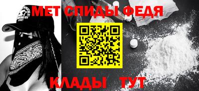 меф VHQ Жуковский