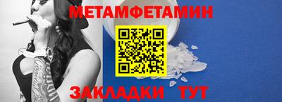 меф VHQ Жуковский