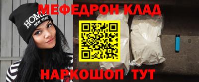 амфетамин Заволжье