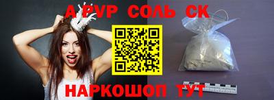 амфетамин Заволжье