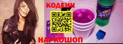 амфетамин Заволжье