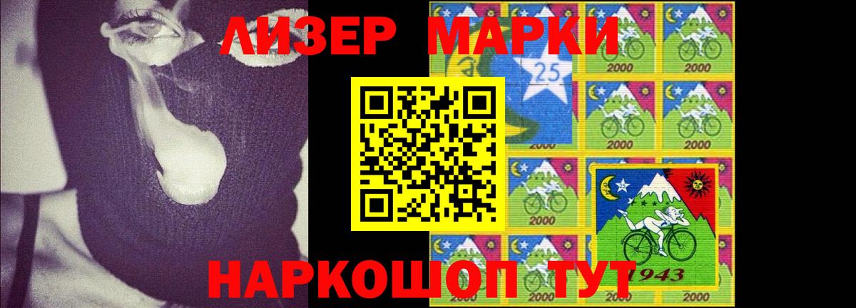 Менделеевск  Лсд 25 экстази кислота  Вход с VPN  LSD-25 экстази ecstasy 