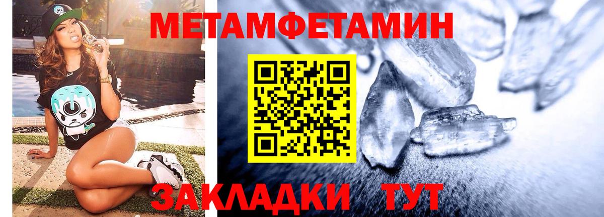 Alpha-PVP СОЛЬ   МАРИХУАНА  Вход с VPN  Менделеевск  ГАШ  Амфетамин кристаллы  Наркошоп  Каннабис  Меф МЯУ МЯУ  
