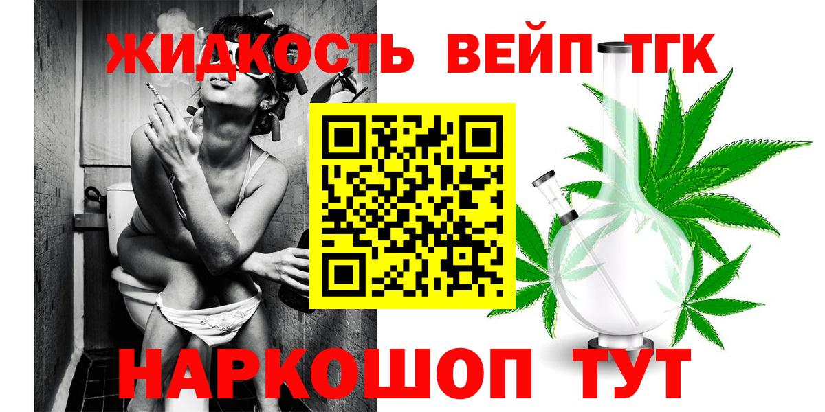 Дистиллят ТГК Wax Менделеевск