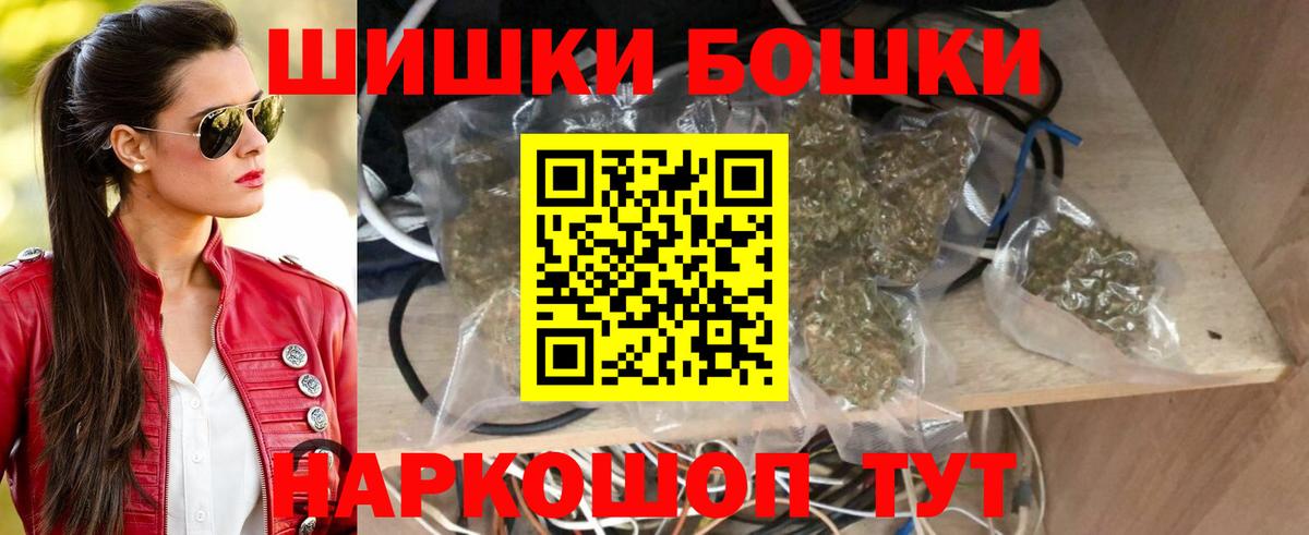 Каннабис White Widow Менделеевск