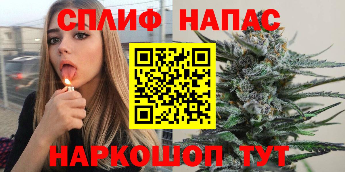 Марихуана планчик  Канабис White Widow  Менделеевск  Вход с VPN 